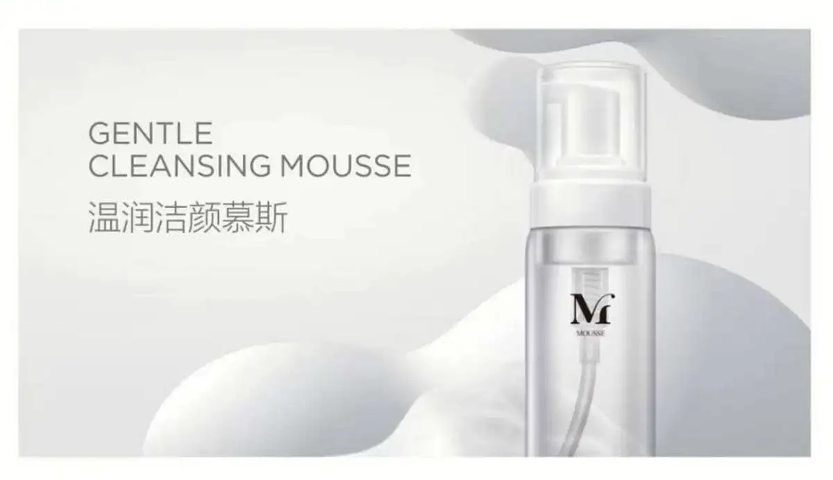 水之纯洗面奶怎么样