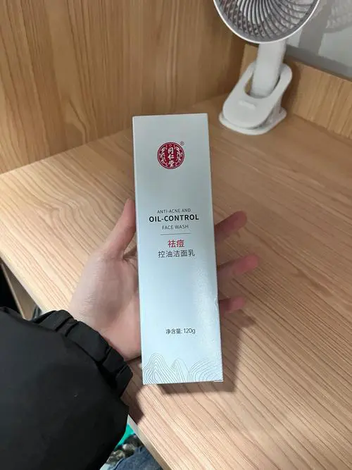 国产洗面奶怎么样