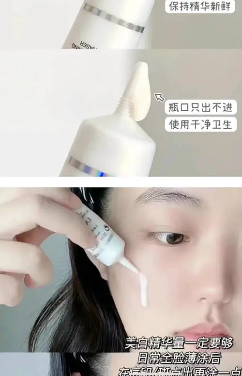 兰蔻臻白乳液最新消息