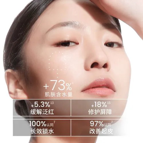 玻尿酸b5洗面奶怎么样