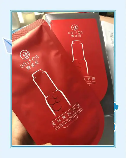最新御泥坊美白面膜包装