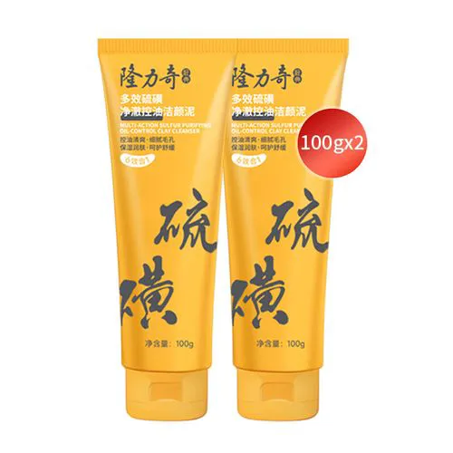 隆力奇的洗面奶怎么样?