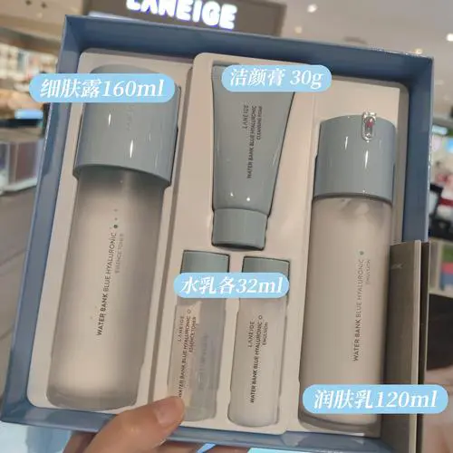 兰芝水乳套装最新版本