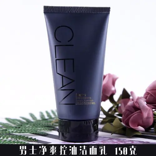 小黑猪洗面奶怎么样