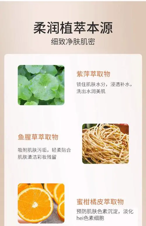 雪花秀顺行洗面奶怎么用