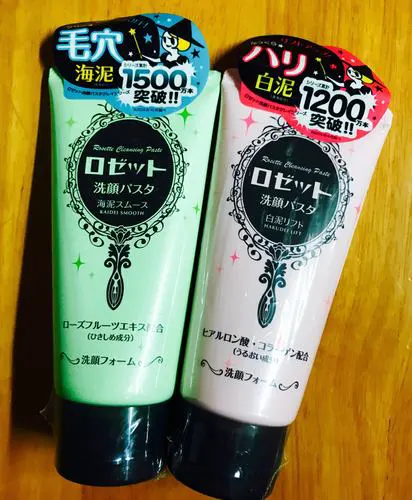 rosette paste洗面奶怎么样