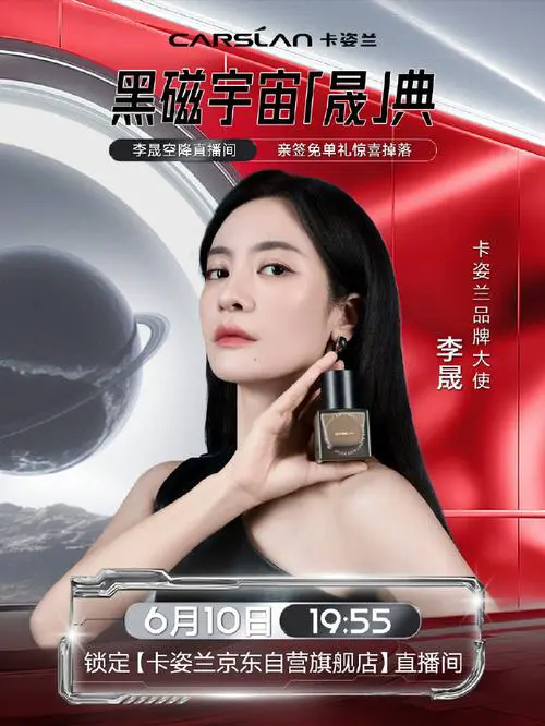 卡姿兰最新代言人图片