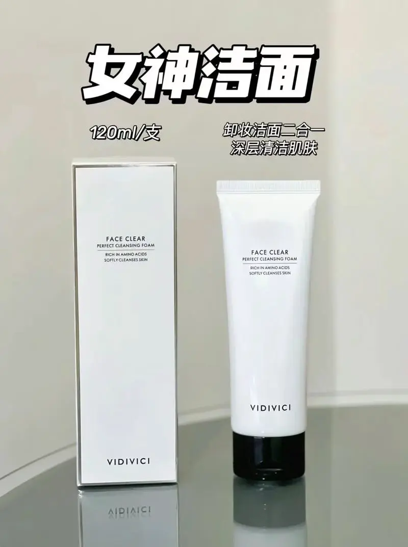 珍珂儿洗面奶怎么样