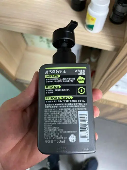 曼秀雷敦洗面奶怎么打不开