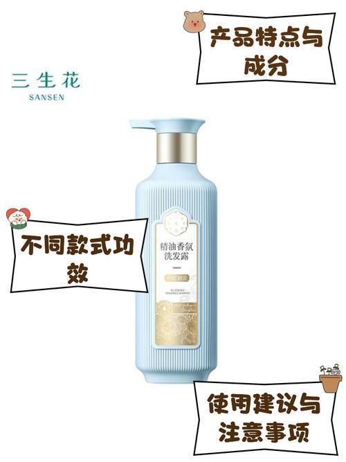 百雀羚三生花最新系列