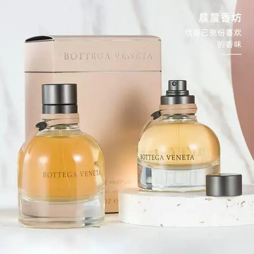 Bv最新香水和哪款香水很相似