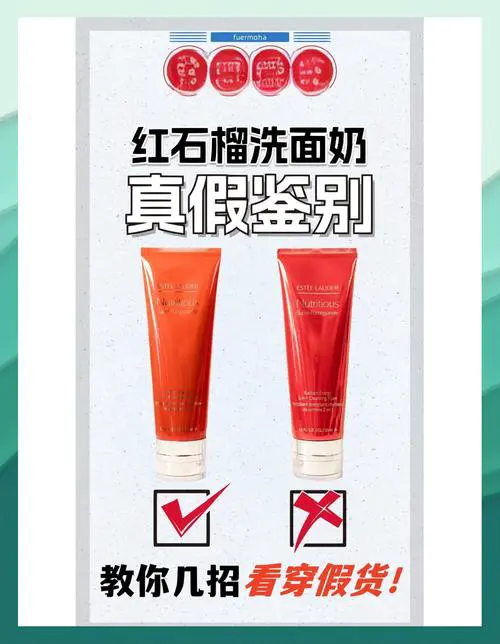 怎么判别洗面奶的好坏