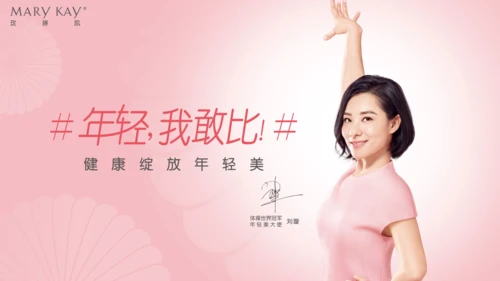 玫琳凯最新的代言人是谁