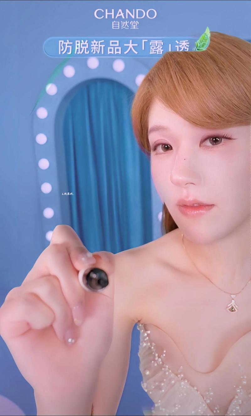 自然堂最新女代言人