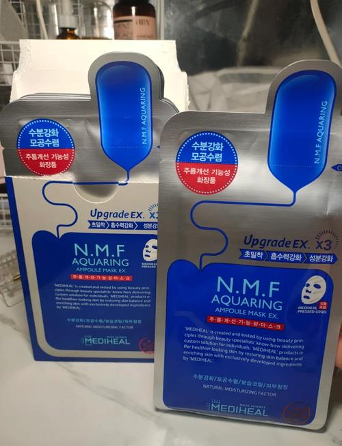 最新版美迪惠尔防伪