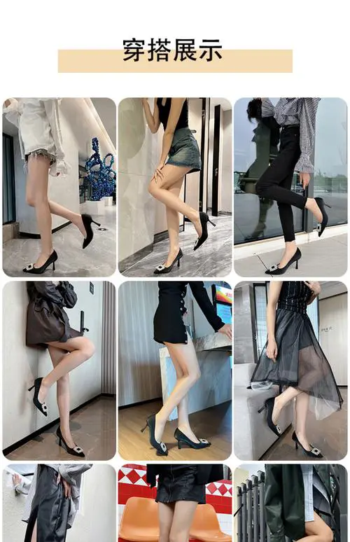 方跟方扣鞋怎么搭配