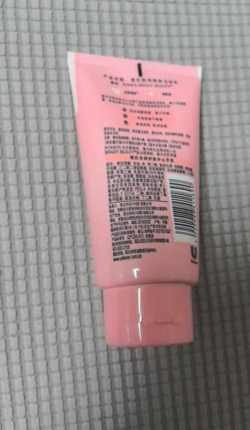 旁氏洗面奶粉色怎么样