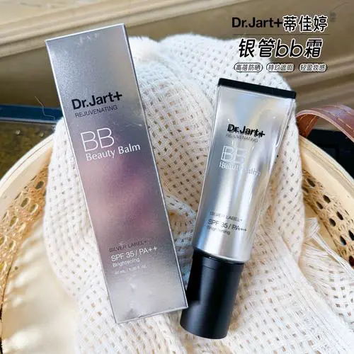 蒂佳婷bb霜最新款