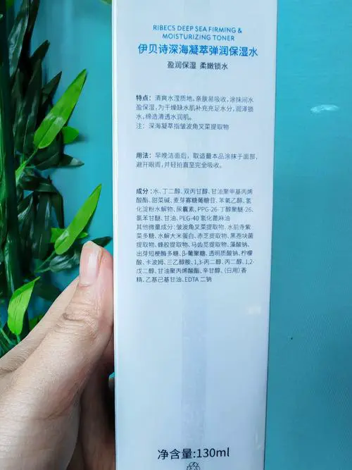 伊贝诗最新产品是什么