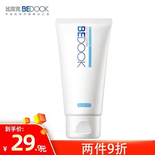 比克度洗面奶怎么样