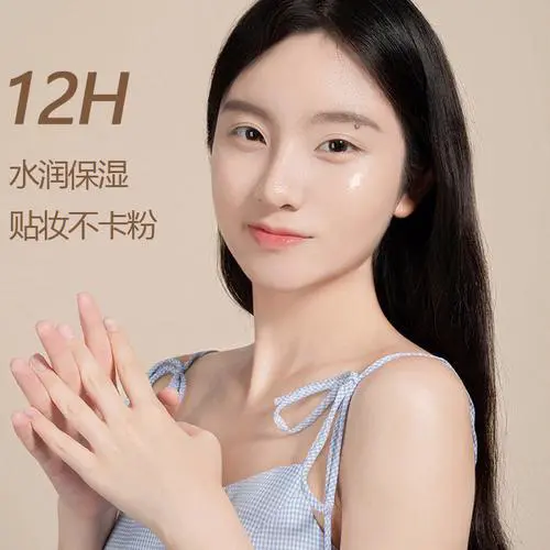 卡姿兰气垫cc最新版