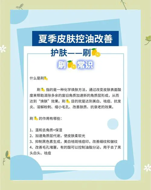 用白醋洗脸怎么用洗面奶