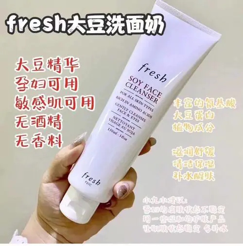 tfs大米洗面奶怎么样