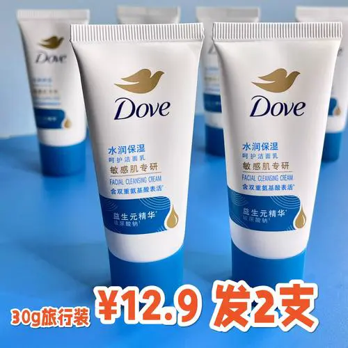 多芬洗面奶怎么样贴吧