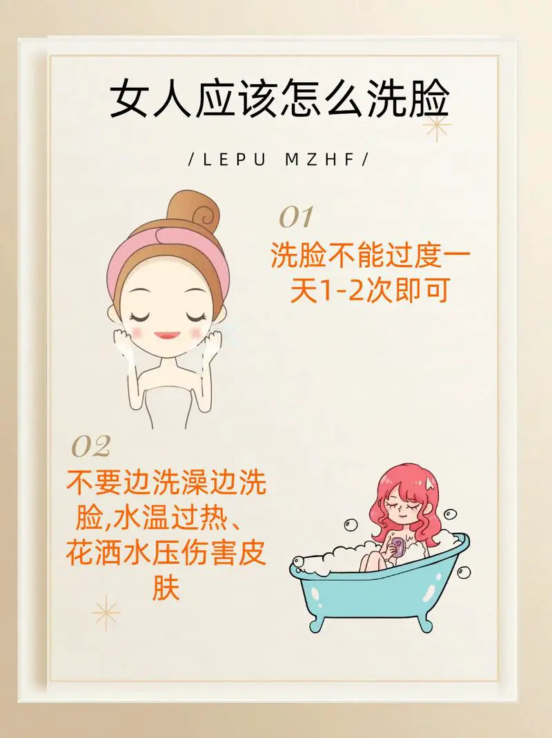 洗面奶忘带了怎么洗脸