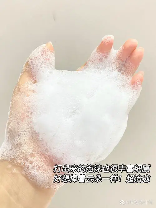 怎么洗去洗面奶的泡泡