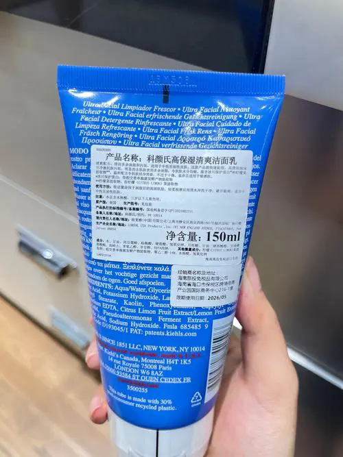 korres洗面奶怎么样