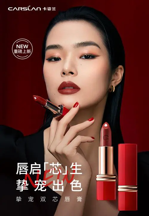 卡姿兰最新代言人图片