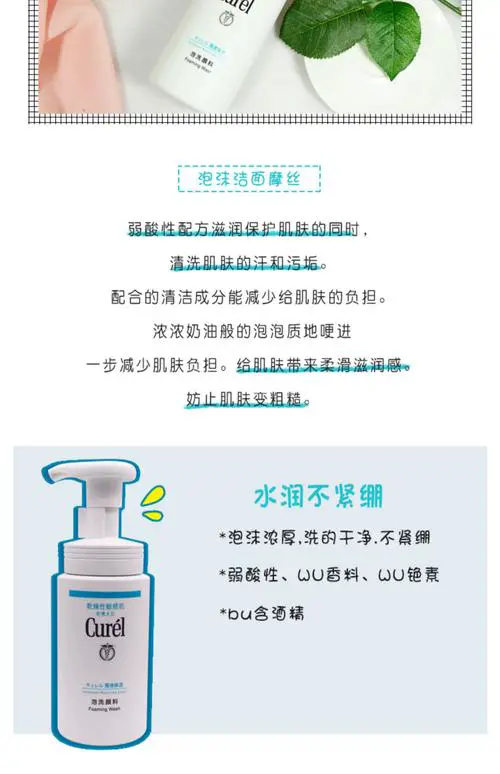 柯润洗面奶怎么用