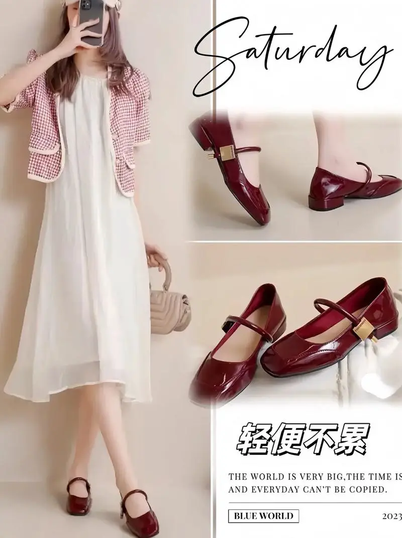 大粗跟鞋怎么搭配衣服图片