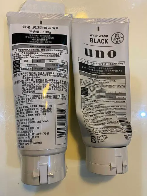 uno吾诺洗面奶怎么样