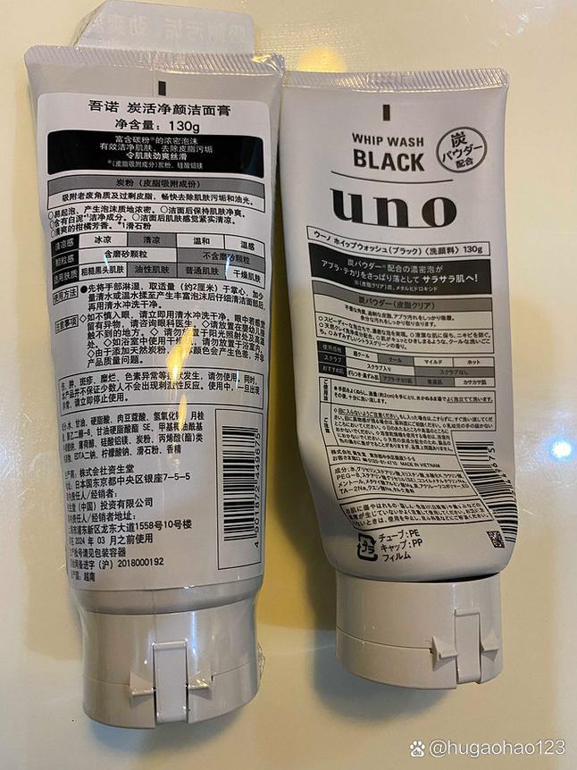 unt洗面奶怎么样