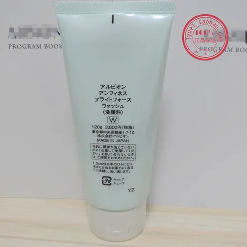 奥比虹洗面奶怎么使用