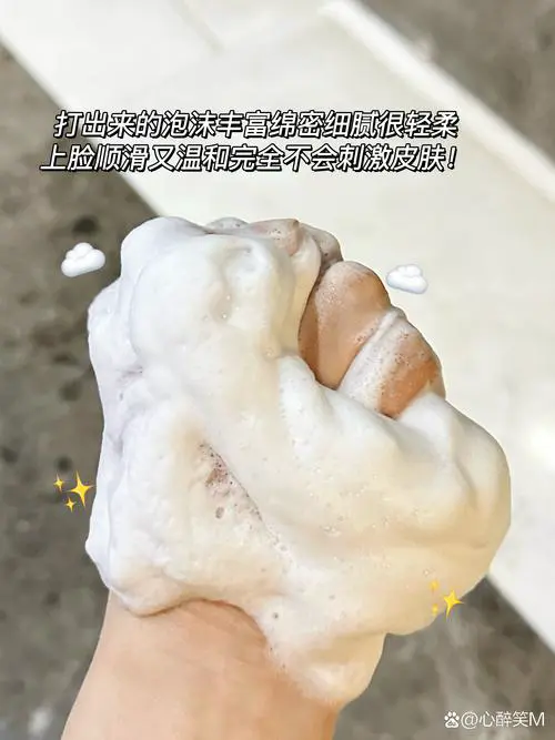 洗面奶怎么搓出泡沫来
