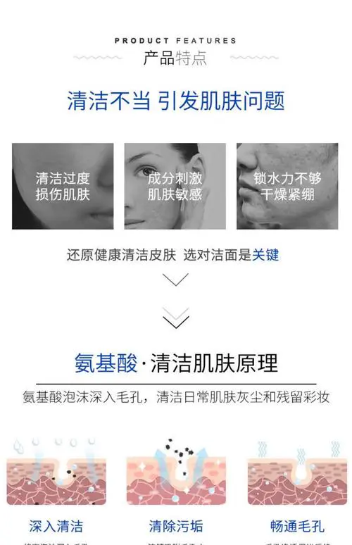 矶研泡沫洗面奶清洁怎么样