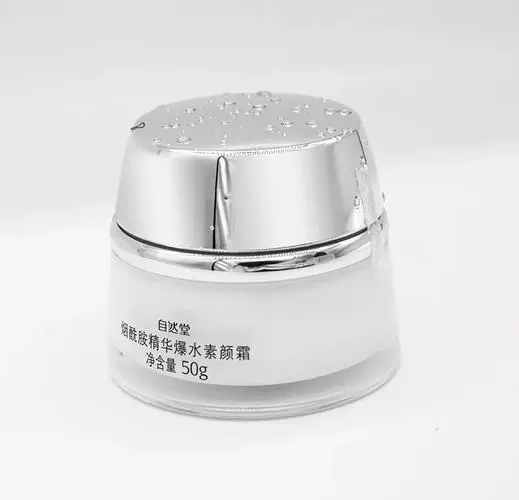 自然堂素颜霜最新日期