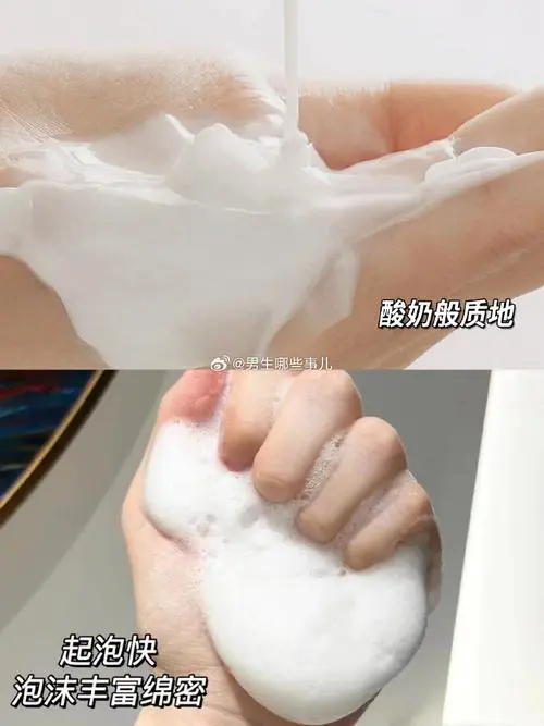 温碧泉洗面奶怎么看日期