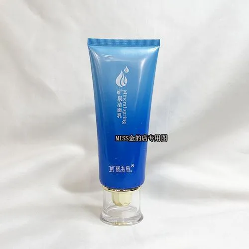 金丝玉帛洗面奶怎么样