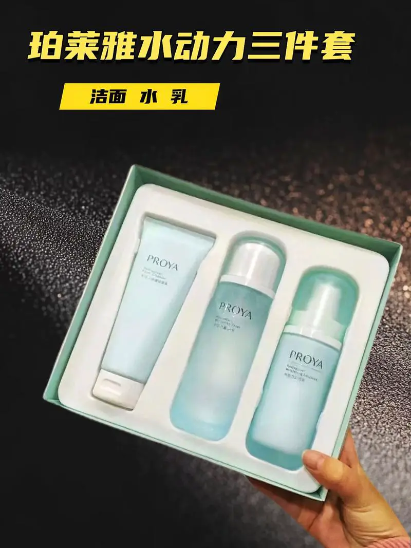 珀莱雅泡沫洗面奶怎么样