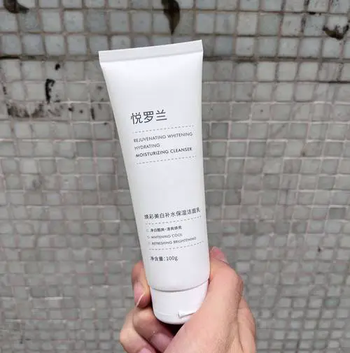 立志美丽素的洗面奶怎么样