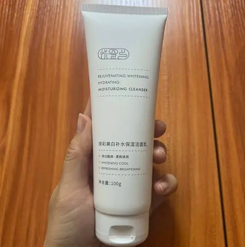 越亮洗面奶怎么样