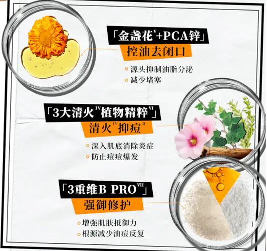 科颜氏最新代言人