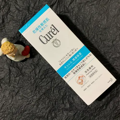 珍珂儿洗面奶怎么样