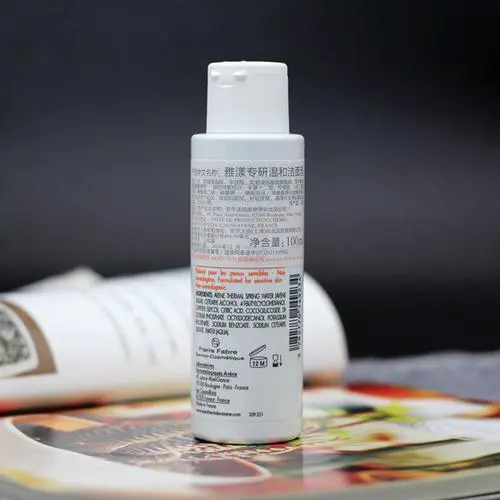 雅漾洗面奶生产日期怎么看