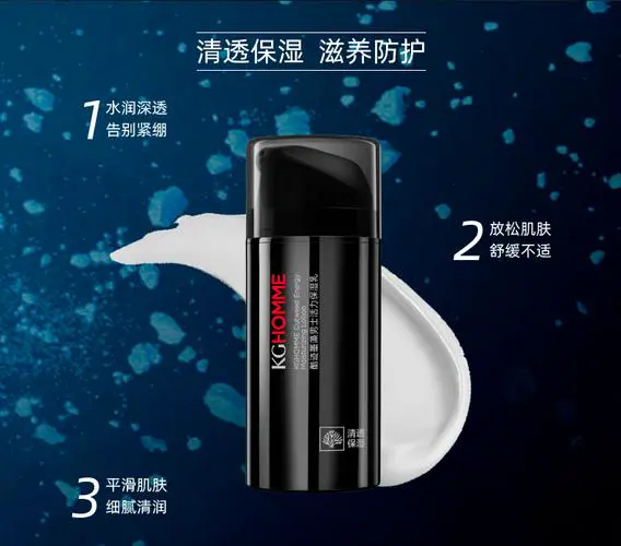 酷迹洗面奶怎么样