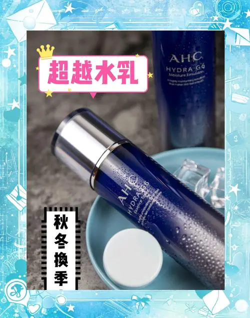 AHC最新技术的G6